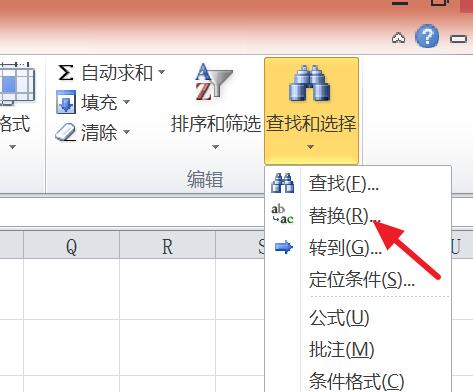 C:\Users\BJNP\Desktop\新建文件夹\QQ截图20180131102102.jpg