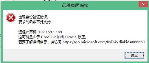 C:\Users\BJNP\Desktop\QQ截图20180903093210.jpg